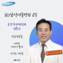 이석형치과의원 이미지