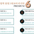 삼정정비 이미지