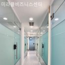 미라클 센타