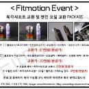 피트모션 이미지
