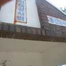 중간상사리 티스토리