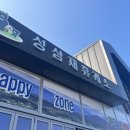시암재휴게소 이미지
