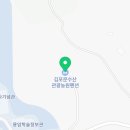 싱싱마트 월곶점 이미지
