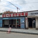 대왕판교로 이미지