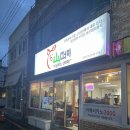 산더미 | 삼산동 맛집 찾는다면? 40년 손맛이 살아있는 울산남구 제육볶음 맛집 '산더미' 후기