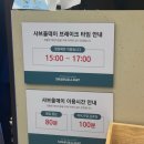 갈마로 | [대전] 서구 갈마점, 평일 점심 내돈내산 샤브올데이 후기 및 웨이팅 정보