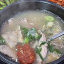 부산돼지국밥 이미지