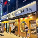 팔각도 청주율량점 이미지