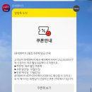 오토하우스 | 10월 제주도 3박4일 모녀여행ㅣ롯데렌터카 제주오토하우스 아반떼 렌트 후기(가격, 예약방법, 할인쿠폰)