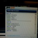 ㅋㅋㅋPC방 이미지