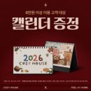 코지하우스 | 대구파스타맛집 코지하우스후기