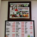 섬사랑펜션식당 이미지