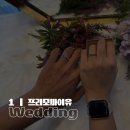 부촌다방 - 구미시 강동로 199-4 | 1 | Wedding bands : 프리모바이유 / 광장시장하면 빼놓을 수 없는 부촌육회를 곁들인