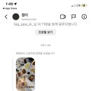 국수나무(해미읍성점) 이미지