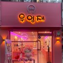 우엉재피어싱 이미지