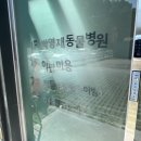 이팝미용 이미지