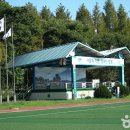 양서문화체육공원 이미지