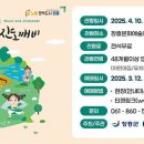 어린이 국악극 우리랑 진도깨비 티스토리