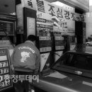 풍경주유소 이미지