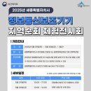 세종특별자치시보조기기센터 | ‘세종시 정보통신보조기기 지역순회 체험전시회’ 29일·30일 개최