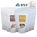 함양양파영농조합법인 이미지