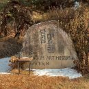 당림미술관 이미지