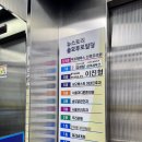 둘째 조리원 후기 '포천 아르테미스조리원'