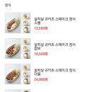소연옥 - 부평구 부평대로32번길 20 | 소연옥