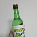 이슬데이 | 화이트데이 선물로 받은 두쫀쿠향에 이슬 후기 두쫀쿠소주
