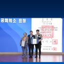 그린텍엔지니어링(주) 네이버블로그