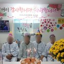남악한방병원 이미지