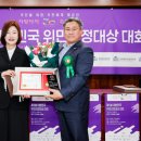 (주) 위민