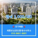 모닝부동산공인중개사사무소 이미지