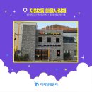 용강 1 용강경로당 이미지