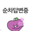 [플래너계약] 제이웨딩 웨딩플래너 추천 후기 (김하윤 플래너 계약O)