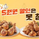 굽네치킨 이미지