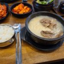 신단설렁탕(파주점) 이미지