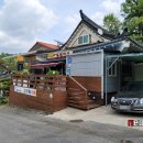 산촌가든 티스토리