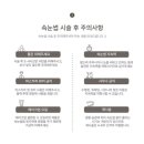 정다움뷰티