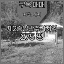 강릉더굿공인중개사사무소 이미지