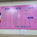 수재감자탕