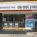 천일카오디오