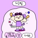 아담만두 이미지