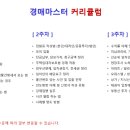 쉽게 배우는 경매, 재테크, 부동산 이미지