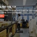 교육연구시설(건양대학교병원 기숙사) 이미지