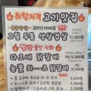 다오네식당 이미지