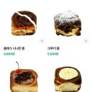 롤앤번 베이커리