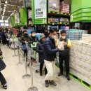 이마트트레이더스 이미지