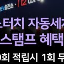 워시팩토리 셀프세차장 이미지