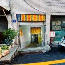 인헌시장 이미지